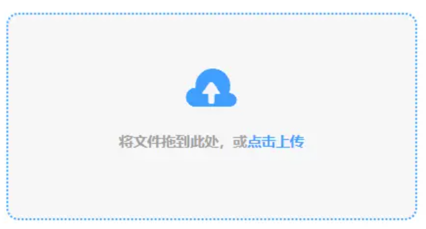 银河vip贵宾会使用讲解 - 添加文件